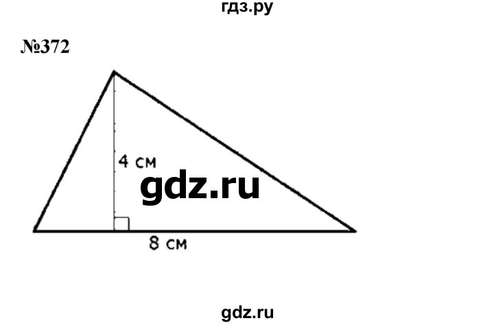 ГДЗ по математике 4 класс  Чекин   часть 2 (номер) - 372, Решебник №1