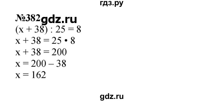 ГДЗ по математике 4 класс  Чекин   часть 2 (номер) - 382, Решебник №1
