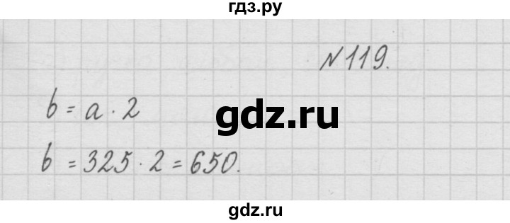 ГДЗ по математике 4 класс  Чекин   часть 1 (номер) - 119, Решебник №1