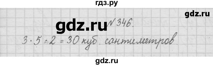 ГДЗ по математике 4 класс  Чекин   часть 1 (номер) - 346, Решебник №1