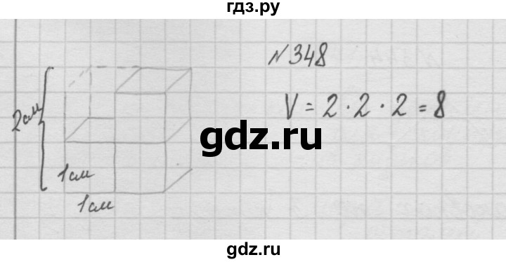 ГДЗ по математике 4 класс  Чекин   часть 1 (номер) - 348, Решебник №1
