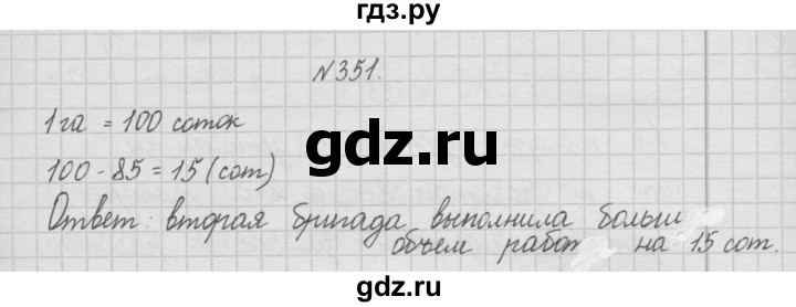 ГДЗ по математике 4 класс  Чекин   часть 1 (номер) - 351, Решебник №1