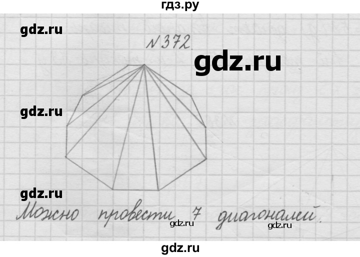 ГДЗ по математике 4 класс  Чекин   часть 1 (номер) - 372, Решебник №1