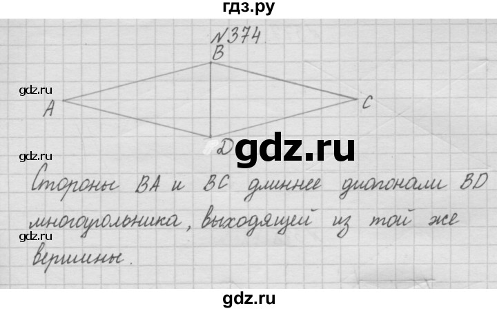 ГДЗ по математике 4 класс  Чекин   часть 1 (номер) - 374, Решебник №1
