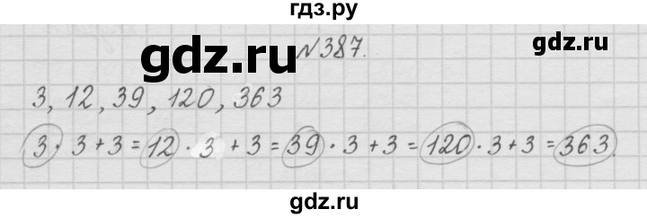 ГДЗ по математике 4 класс  Чекин   часть 1 (номер) - 387, Решебник №1