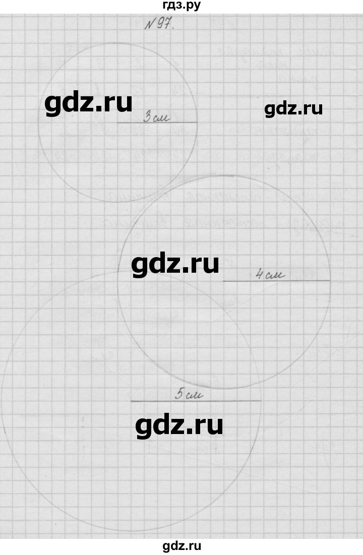 ГДЗ по математике 4 класс  Чекин   часть 1 (номер) - 97, Решебник №1