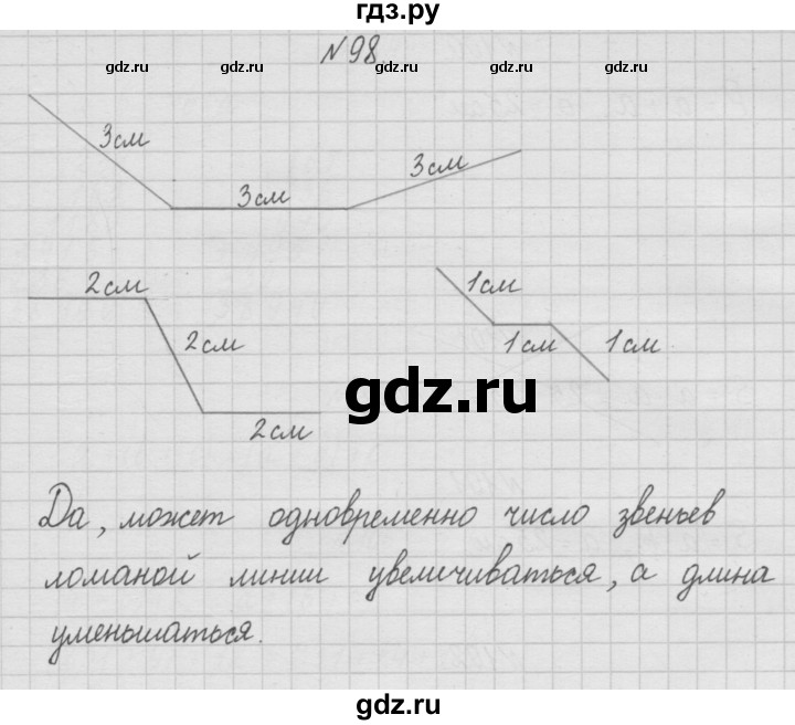 ГДЗ по математике 4 класс  Чекин   часть 1 (номер) - 98, Решебник №1