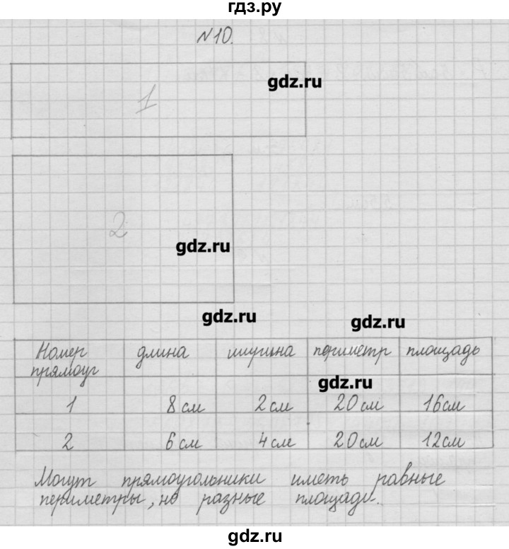 Математике 4 класс чекин 1. Домашние задания по математике 4 класс чекин. Гдз по математике 4 класс чекин. Гдз по математике 4 класс чеки. Гдз по математике 4 класс Чекина.