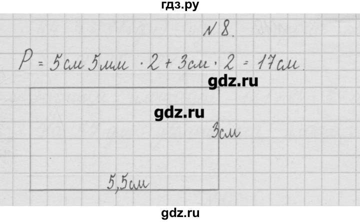 Математика номер 3 63. Гдз по математике четвёртый класс л чекин страница 78 номер 258. Гдз по математике 4 класс 1 часть чекин 381. Математика 3 класс чекин номер 48 и номер 9. Гдз по математике 4 класс чекин упражнение 41.