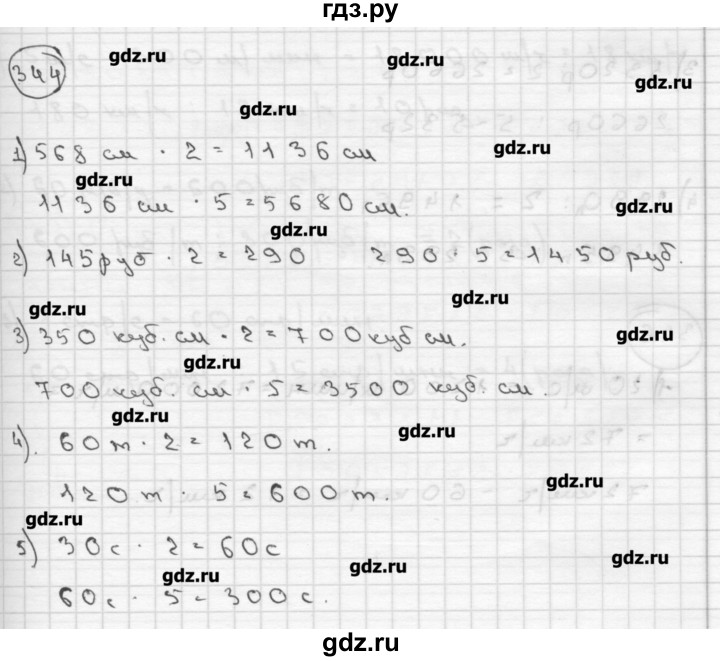 Математика 4 класс номер 344. Гдз по математике чекин. Гдз по математике 4 чекин. Гдз по математике страница 78 номер 344. Гдз математика 4 класс чекин.