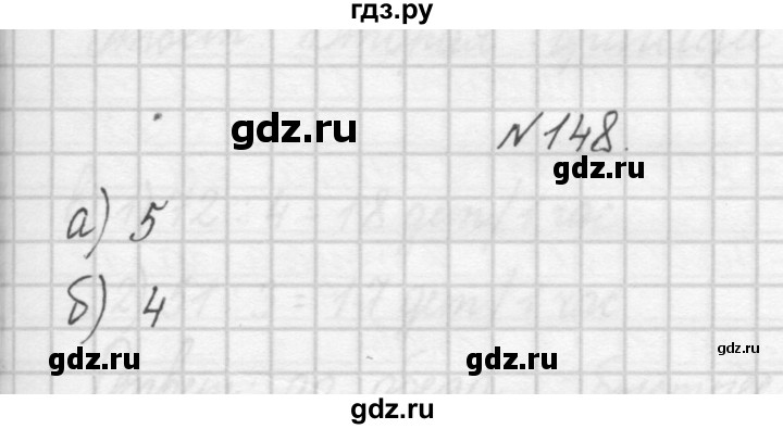 ГДЗ по математике 4 класс Захарова тетрадь для самостоятельной работы к учебнику Чекина  часть 1. задание - 148, Решебник №1