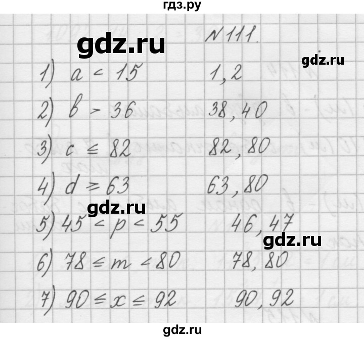 ГДЗ по математике 4 класс Захарова тетрадь для самостоятельной работы к учебнику Чекина  часть 2. задание - 111, Решебник №1