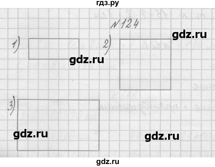 ГДЗ по математике 4 класс Захарова тетрадь для самостоятельной работы  часть 2. задание - 124, Решебник №1