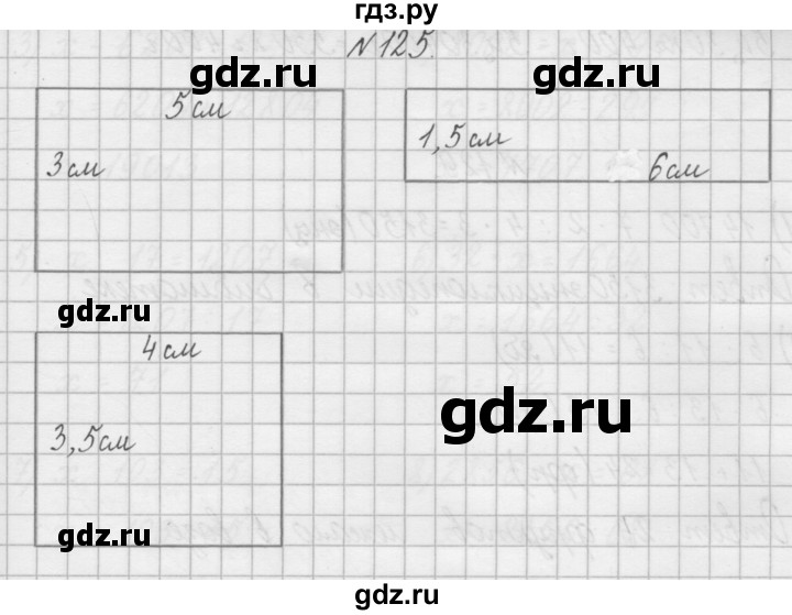 ГДЗ по математике 4 класс Захарова тетрадь для самостоятельной работы  часть 2. задание - 125, Решебник №1