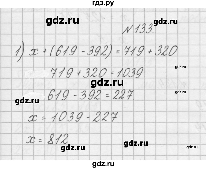 ГДЗ по математике 4 класс Захарова тетрадь для самостоятельной работы к учебнику Чекина  часть 2. задание - 133, Решебник №1