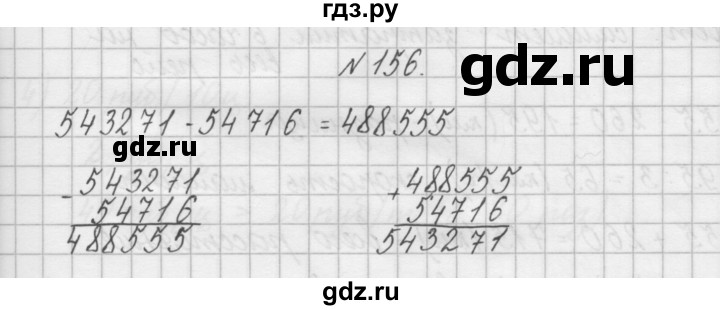 ГДЗ по математике 4 класс Захарова тетрадь для самостоятельной работы  часть 2. задание - 156, Решебник №1
