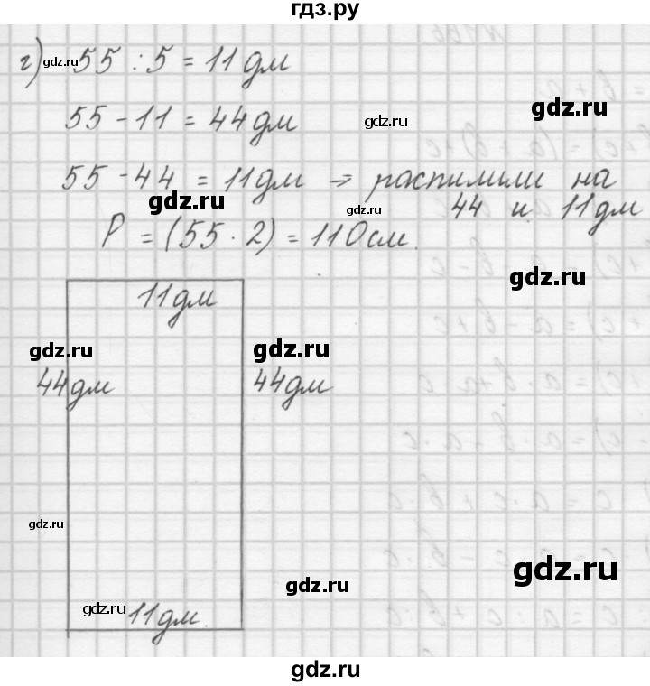 ГДЗ по математике 4 класс Захарова тетрадь для самостоятельной работы (Чекин)  часть 1. задание - 164, Решебник №1