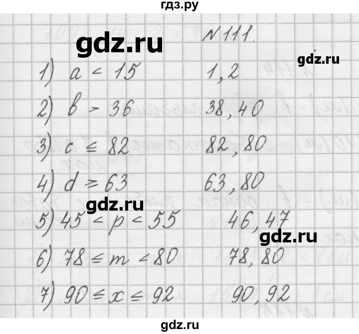 ГДЗ по математике 4 класс Захарова тетрадь для самостоятельной работы (Чекин)  часть 2. задание - 111, Решебник №1
