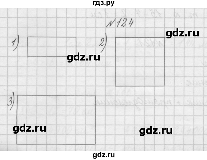 ГДЗ по математике 4 класс Захарова тетрадь для самостоятельной работы (Чекин)  часть 2. задание - 124, Решебник №1
