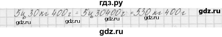 ГДЗ по математике 4 класс Захарова тетрадь для самостоятельной работы (Чекин)  часть 2. задание - 128, Решебник №1