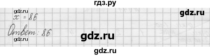 ГДЗ по математике 4 класс Захарова тетрадь для самостоятельной работы (Чекин)  часть 2. задание - 137, Решебник №1