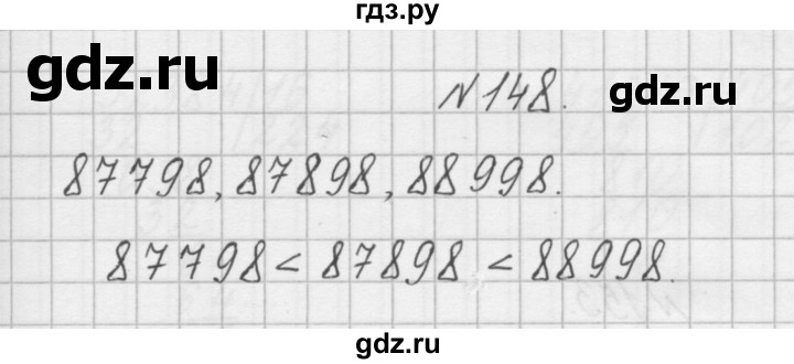ГДЗ по математике 4 класс Захарова тетрадь для самостоятельной работы (Чекин)  часть 2. задание - 148, Решебник №1