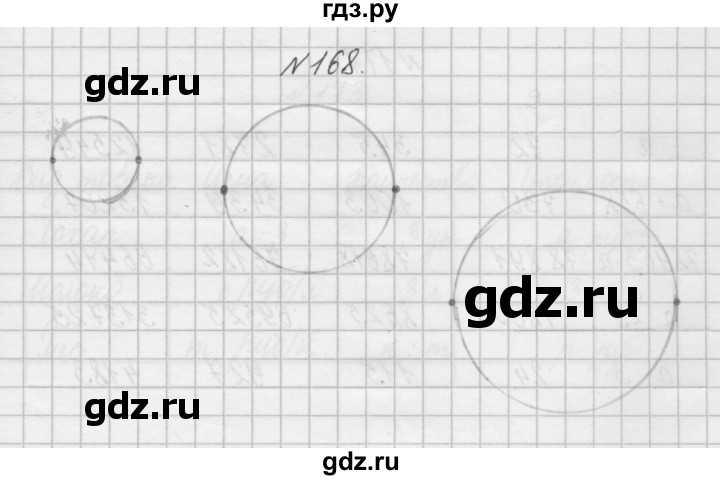 ГДЗ по математике 4 класс Захарова тетрадь для самостоятельной работы (Чекин)  часть 2. задание - 168, Решебник №1
