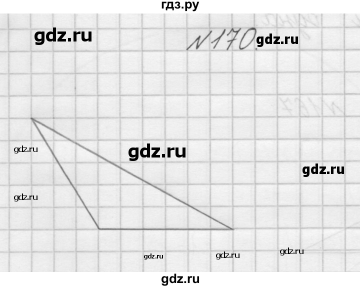 ГДЗ по математике 4 класс Захарова тетрадь для самостоятельной работы (Чекин)  часть 2. задание - 170, Решебник №1