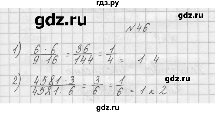 ГДЗ по математике 4 класс Захарова тетрадь для самостоятельной работы (Чекин)  часть 2. задание - 46, Решебник №1