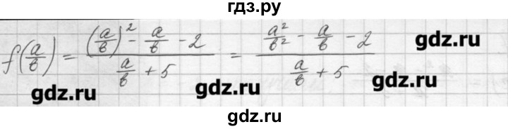 ГДЗ по алгебре 8 класс  Мордкович задачник Углубленный уровень § 1 - 17, Решебник №1