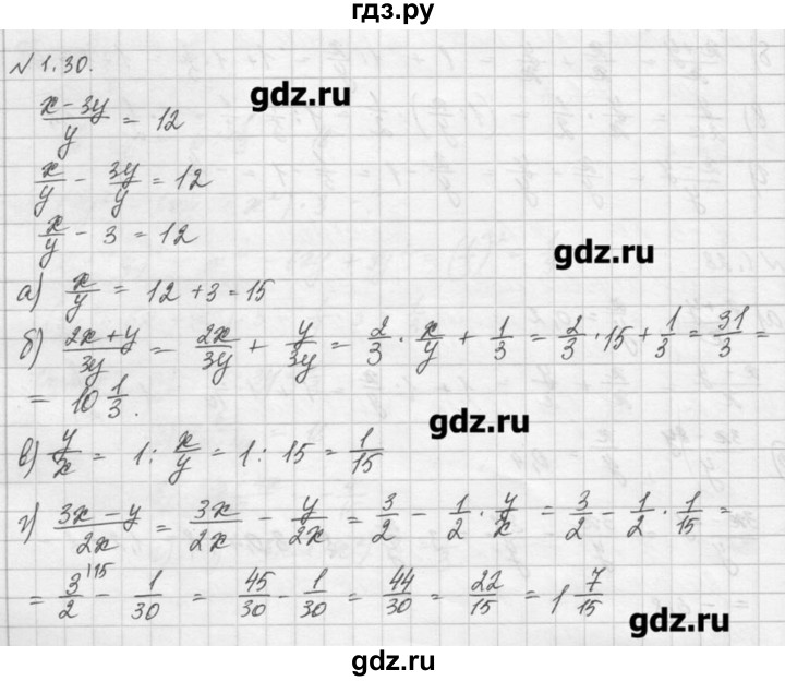 ГДЗ по алгебре 8 класс  Мордкович задачник Углубленный уровень § 1 - 30, Решебник №1