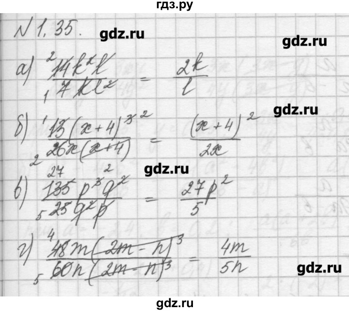 ГДЗ по алгебре 8 класс  Мордкович задачник Углубленный уровень § 1 - 35, Решебник №1