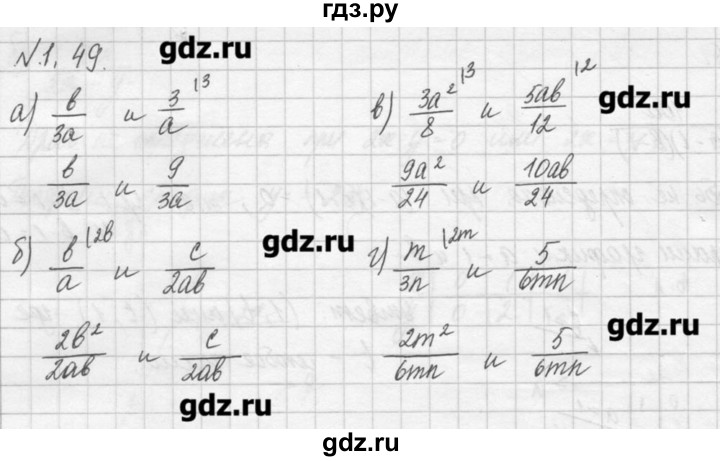 ГДЗ по алгебре 8 класс  Мордкович учебник, задачник Углубленный уровень § 1 - 49, Решебник №1