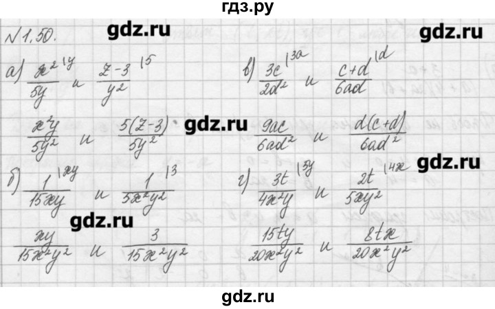 ГДЗ по алгебре 8 класс  Мордкович задачник Углубленный уровень § 1 - 50, Решебник №1