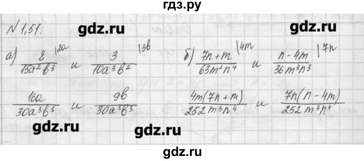 ГДЗ по алгебре 8 класс  Мордкович задачник Углубленный уровень § 1 - 51, Решебник №1