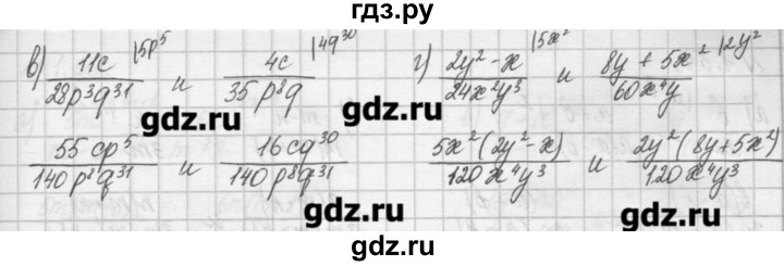 ГДЗ по алгебре 8 класс  Мордкович задачник Углубленный уровень § 1 - 51, Решебник №1