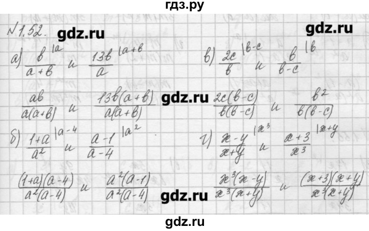 ГДЗ по алгебре 8 класс  Мордкович задачник Углубленный уровень § 1 - 52, Решебник №1
