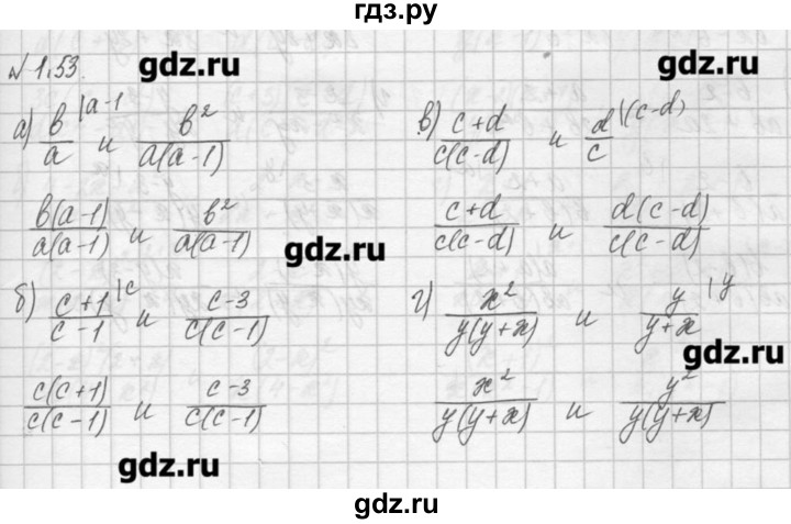 ГДЗ по алгебре 8 класс  Мордкович задачник Углубленный уровень § 1 - 53, Решебник №1