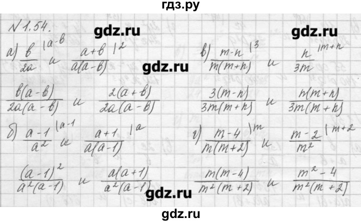 ГДЗ по алгебре 8 класс  Мордкович задачник Углубленный уровень § 1 - 54, Решебник №1