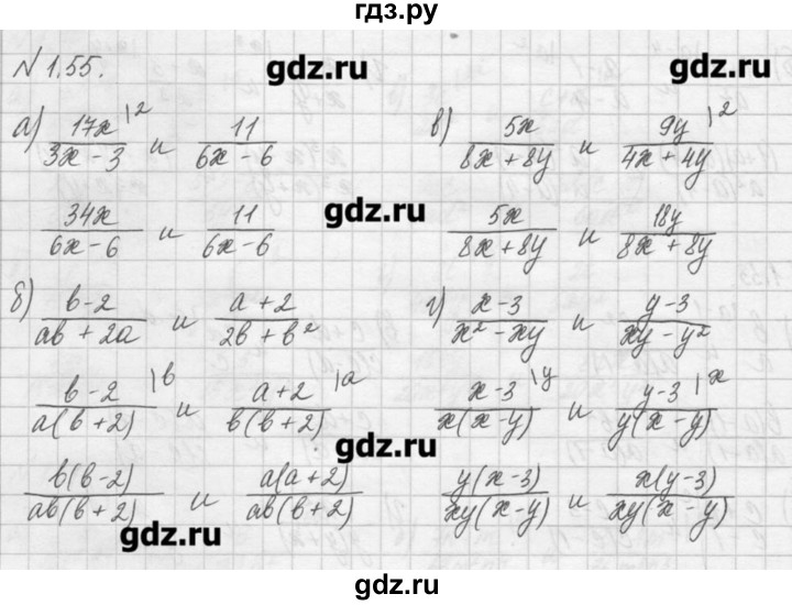 ГДЗ по алгебре 8 класс  Мордкович задачник Углубленный уровень § 1 - 55, Решебник №1