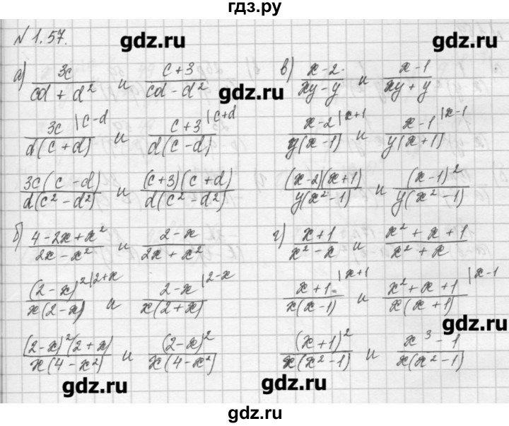ГДЗ по алгебре 8 класс  Мордкович задачник Углубленный уровень § 1 - 57, Решебник №1
