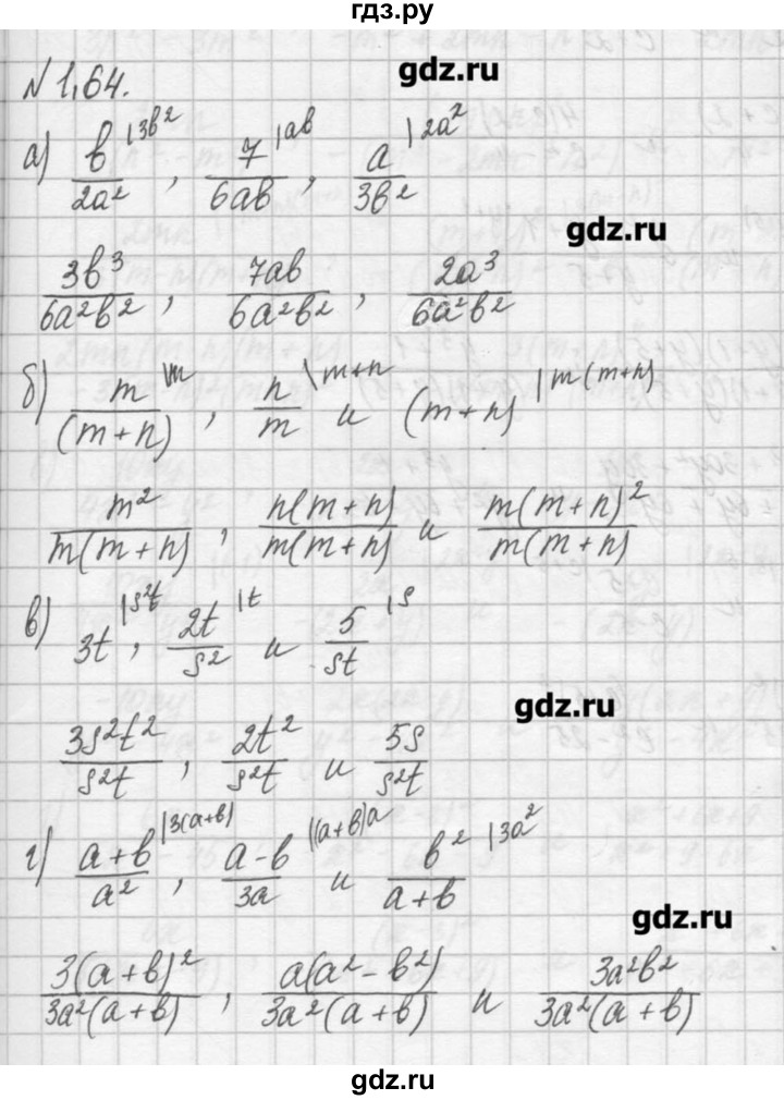 ГДЗ по алгебре 8 класс  Мордкович задачник Углубленный уровень § 1 - 64, Решебник №1