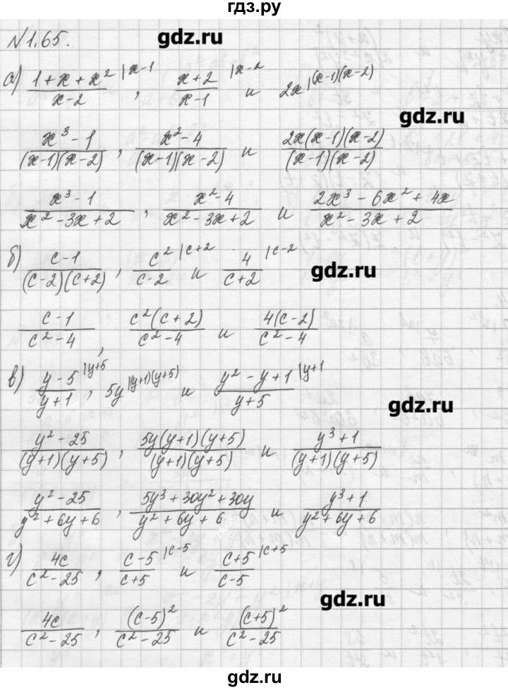 ГДЗ по алгебре 8 класс  Мордкович учебник, задачник Углубленный уровень § 1 - 65, Решебник №1