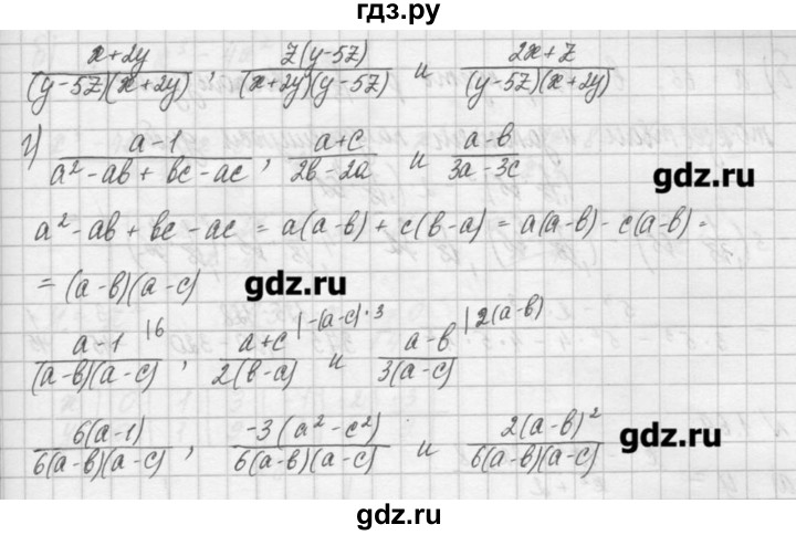 ГДЗ по алгебре 8 класс  Мордкович задачник Углубленный уровень § 1 - 67, Решебник №1