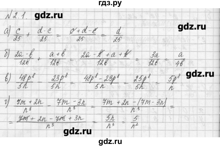 ГДЗ по алгебре 8 класс  Мордкович задачник Углубленный уровень § 2 - 1, Решебник №1