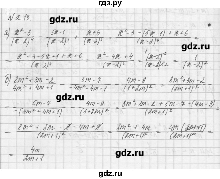 ГДЗ по алгебре 8 класс  Мордкович задачник Углубленный уровень § 2 - 13, Решебник №1