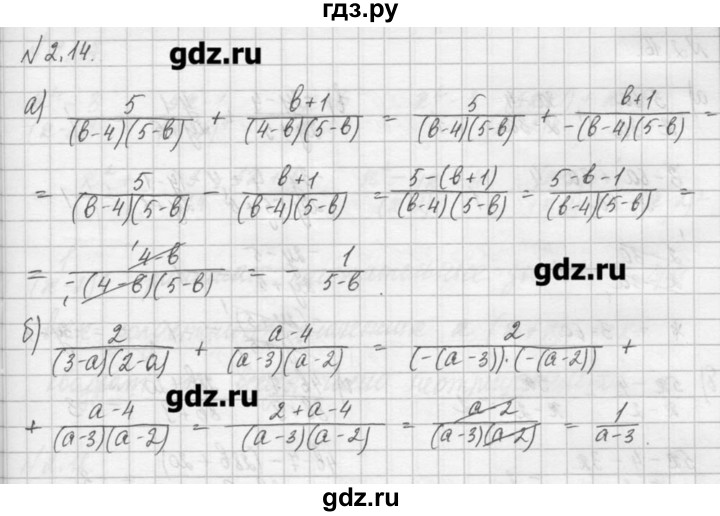 ГДЗ по алгебре 8 класс  Мордкович задачник Углубленный уровень § 2 - 14, Решебник №1
