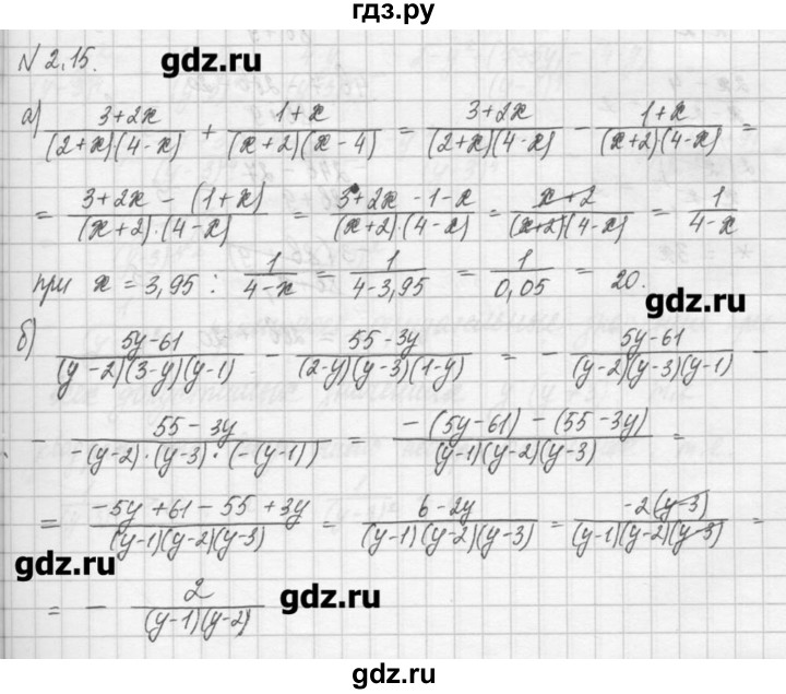 ГДЗ по алгебре 8 класс  Мордкович задачник Углубленный уровень § 2 - 15, Решебник №1
