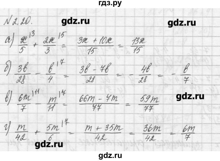 ГДЗ по алгебре 8 класс  Мордкович задачник Углубленный уровень § 2 - 20, Решебник №1