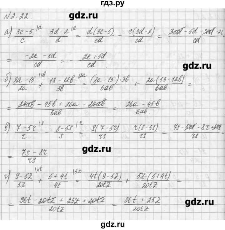 ГДЗ по алгебре 8 класс  Мордкович учебник, задачник Углубленный уровень § 2 - 22, Решебник №1